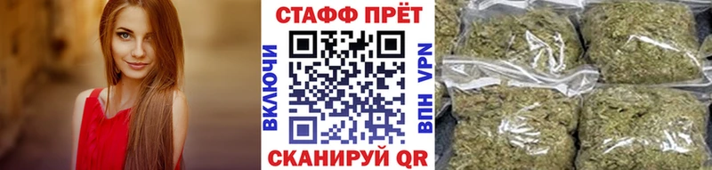 Наркотические вещества Бородино ГАШ  ОМГ ОМГ онион  Меф мяу мяу 