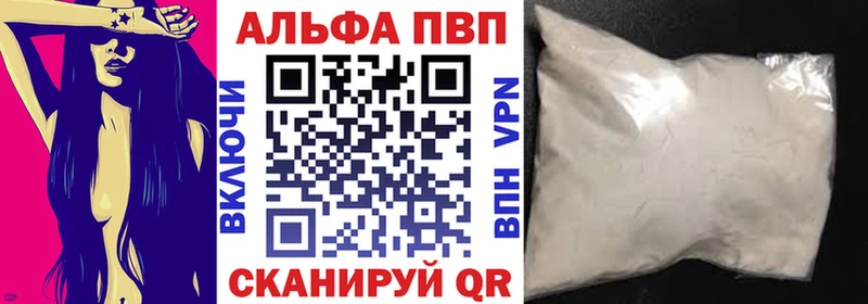 A PVP VHQ наркота маркетплейс клад Бородино
