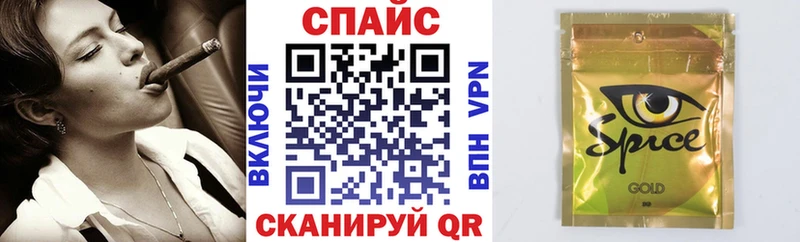 Бутират оксибутират  где продают   Бородино 