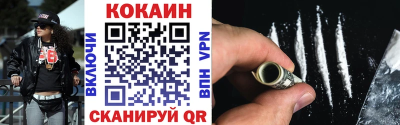 сколько стоит площадка формула Cocaine Боливия Бородино