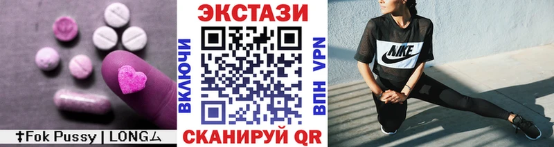 Экстази DUBAI  как найти закладки  Бородино 