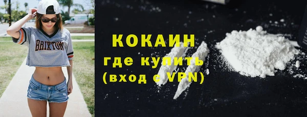 кокс Армянск