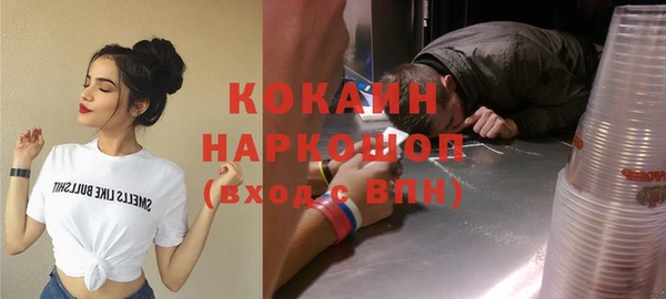 экстази Арсеньев