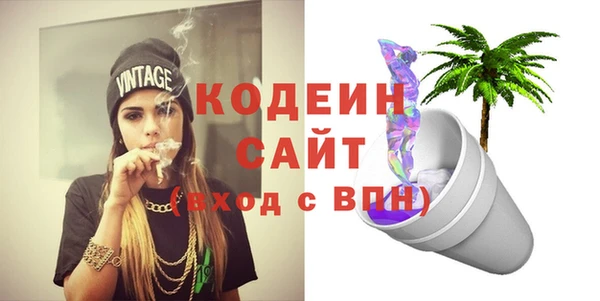 сатива Заволжье