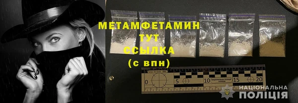 мефедрон VHQ Семикаракорск