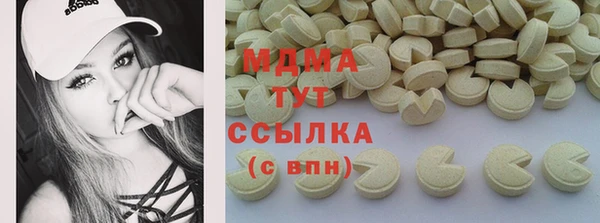 мяу мяу кристалл Аркадак