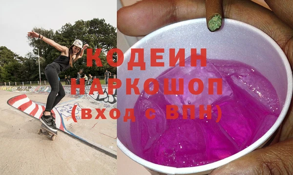экстази Арсеньев