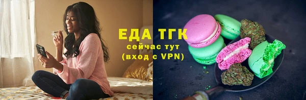 мяу мяу кристалл Аркадак