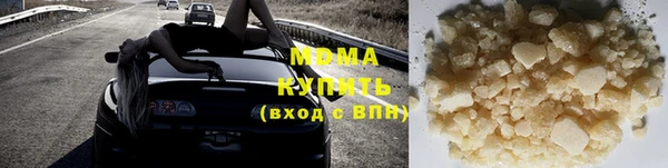 мефедрон VHQ Семикаракорск