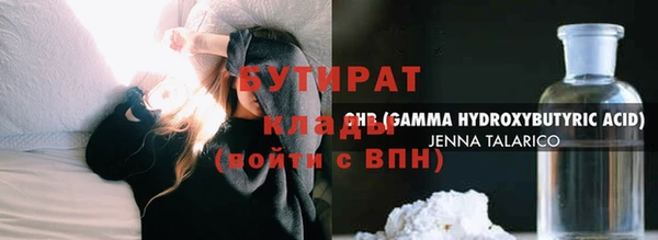 мефедрон VHQ Семикаракорск