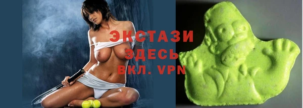 мефедрон VHQ Семикаракорск