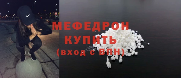 мефедрон VHQ Семикаракорск