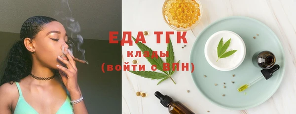 герыч Семилуки