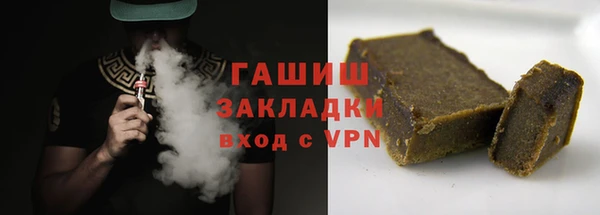 мяу мяу кристалл Аркадак