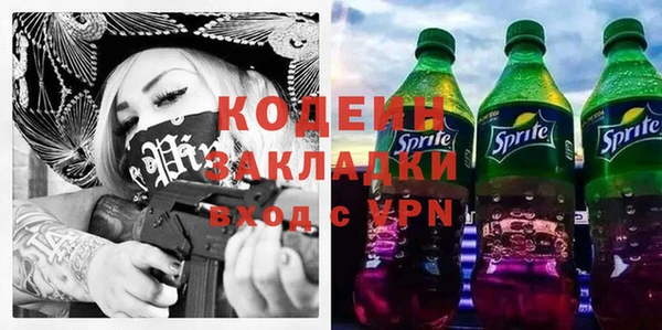 экстази Арсеньев