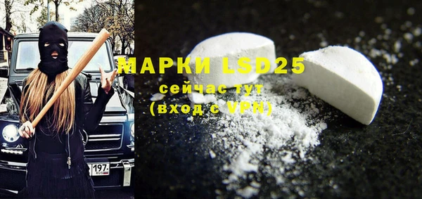 герыч Семилуки