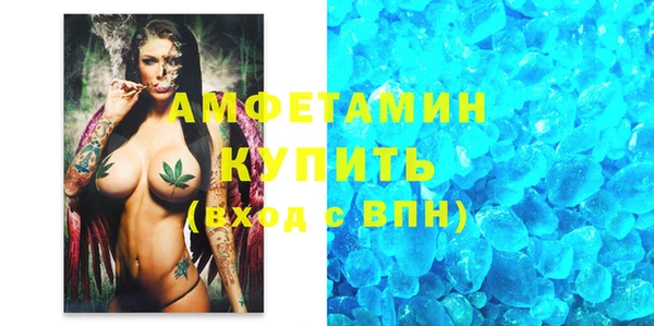 герыч Семилуки