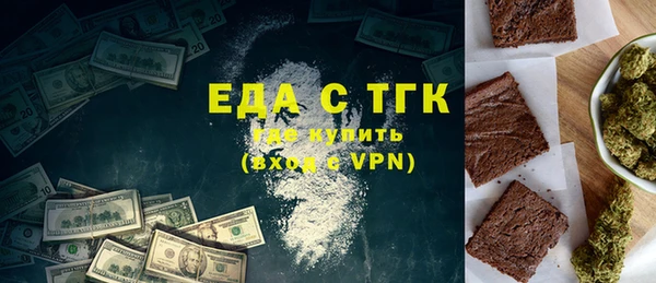 мяу мяу кристалл Аркадак