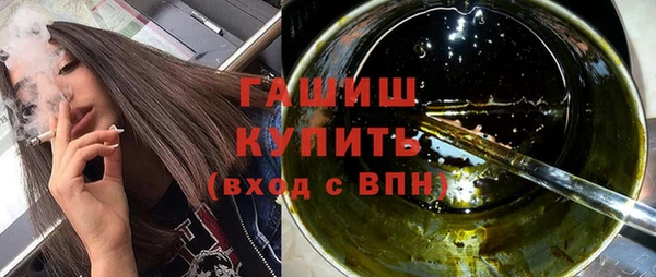 кокс Армянск