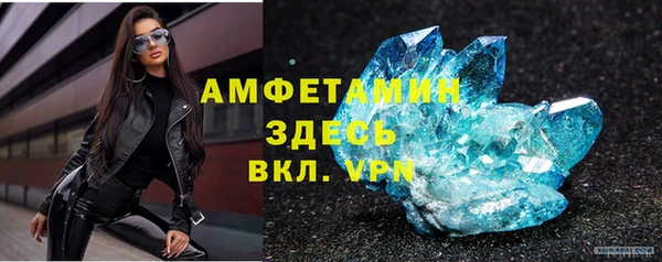 мяу мяу кристалл Аркадак