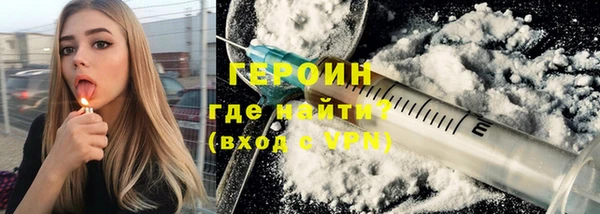 ALPHA-PVP Заводоуковск