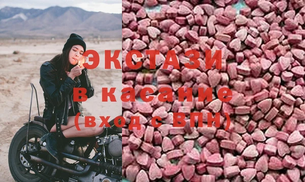 мяу мяу кристалл Аркадак