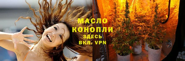 мефедрон VHQ Семикаракорск