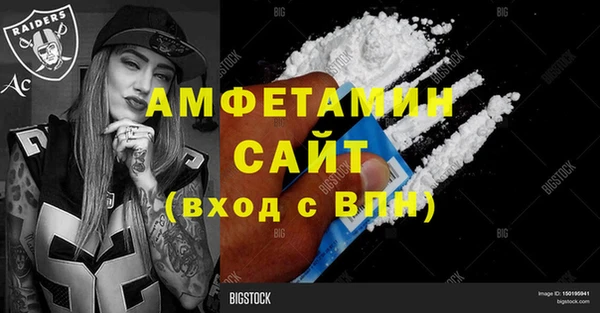 экстази Арсеньев