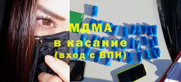 кокс Армянск