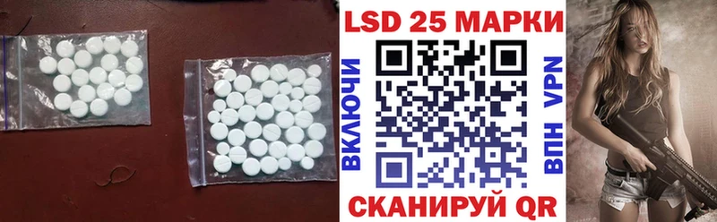 ЛСД экстази ecstasy  Бородино 