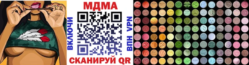 blacksprut онион  Бородино  МДМА crystal 