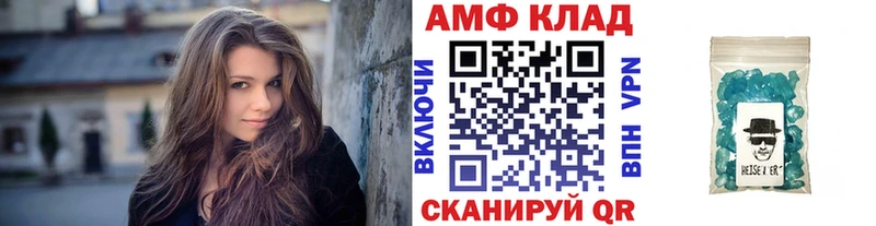 маркетплейс формула  Бородино  МЕТАМФЕТАМИН винт  blacksprut рабочий сайт 