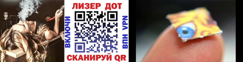 Марки N-bome 1,8мг  Бородино 