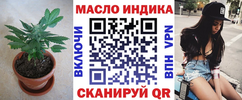 цены   Бородино  Дистиллят ТГК THC oil 