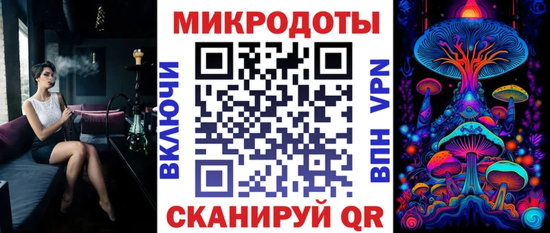 Псилоцибиновые грибы мицелий  купить   Бородино 